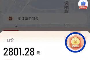 若日尼奥经纪人：罚点球并不容易，10年后也许10个点球只能进1个